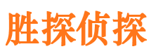 兰州市私家侦探